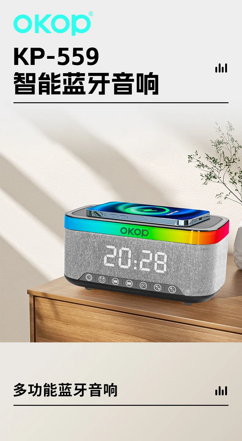 Настольная Bluetooth-колонка 15 Вт с беспроводной зарядкой, часами и RGB-подсветкой