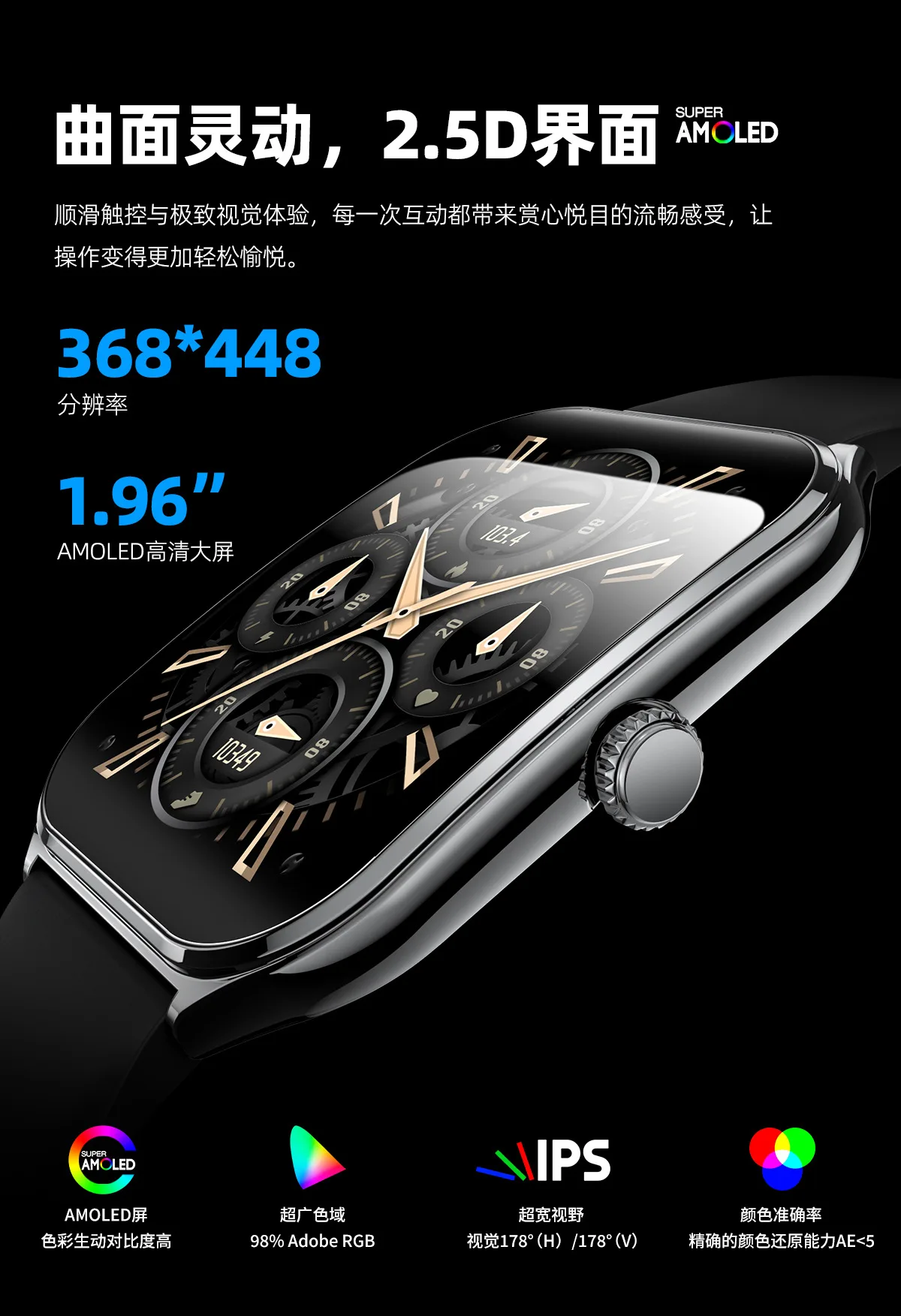 Умные часы S102 с Bluetooth, AMOLED-экраном 1,96 дюйма, водостойкие