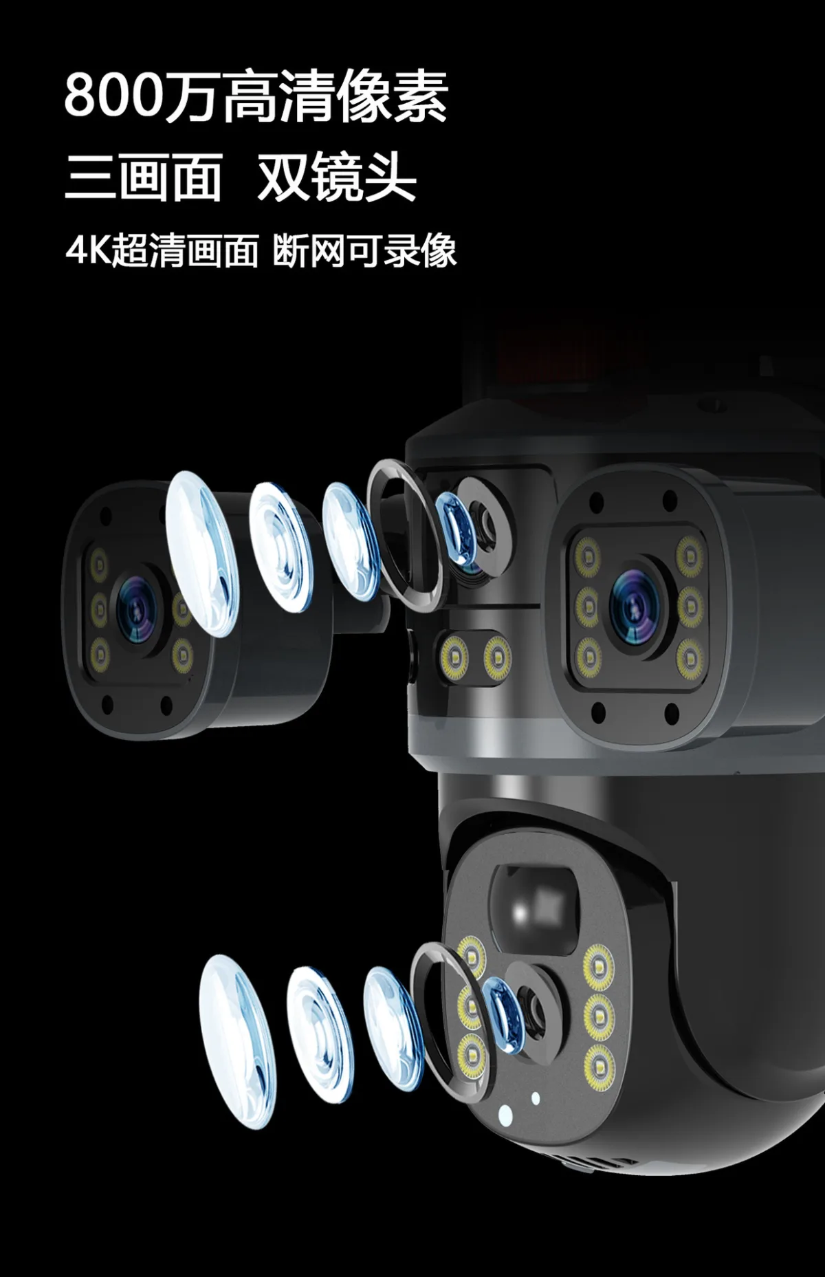 Беспроводная солнечная видеокамера V380 с панорамным обзором 360° и разрешением 1080P