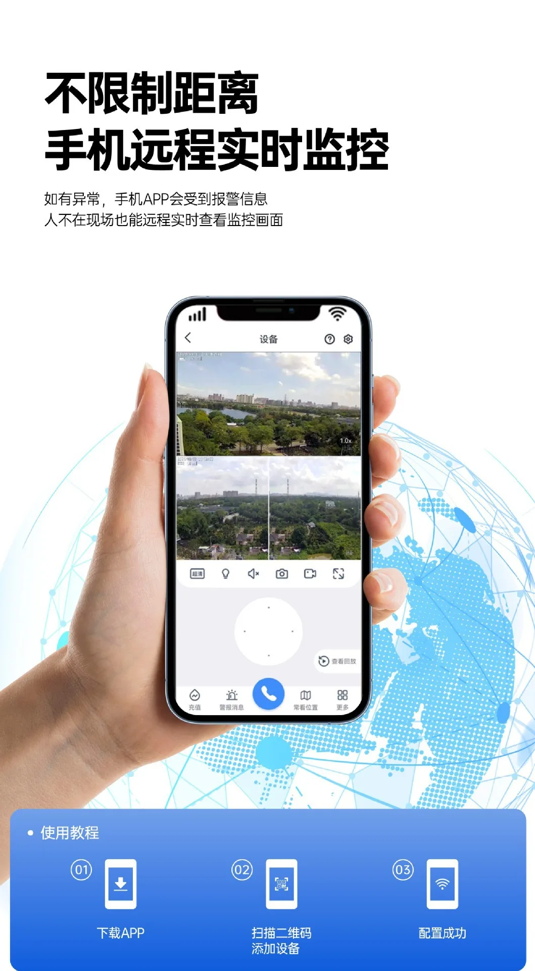 Беспроводная солнечная видеокамера V380 с панорамным обзором 360° и разрешением 1080P