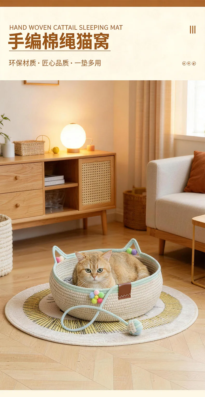 Кошачий домик из плетеной лозы с когтеточкой и игрушкой-шариком, стиральный