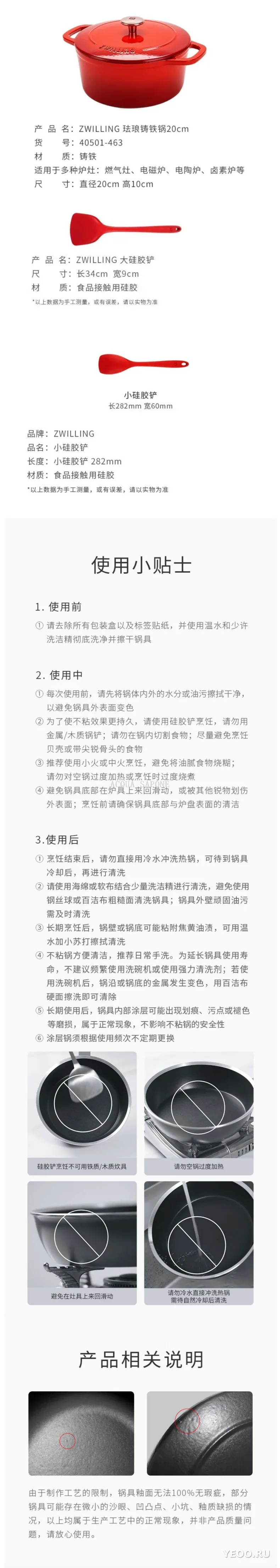 Антипригарный набор кастрюль и сковородок с титановым покрытием, 6 предметов