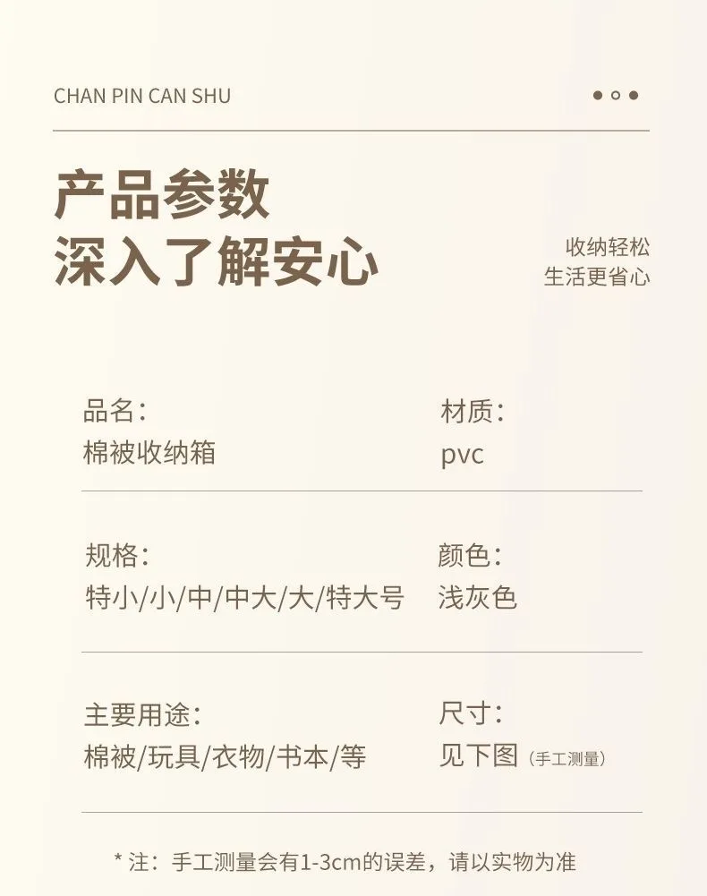 Прозрачная сумка-чехол PVC на молнии для одежды, одеял и хранения