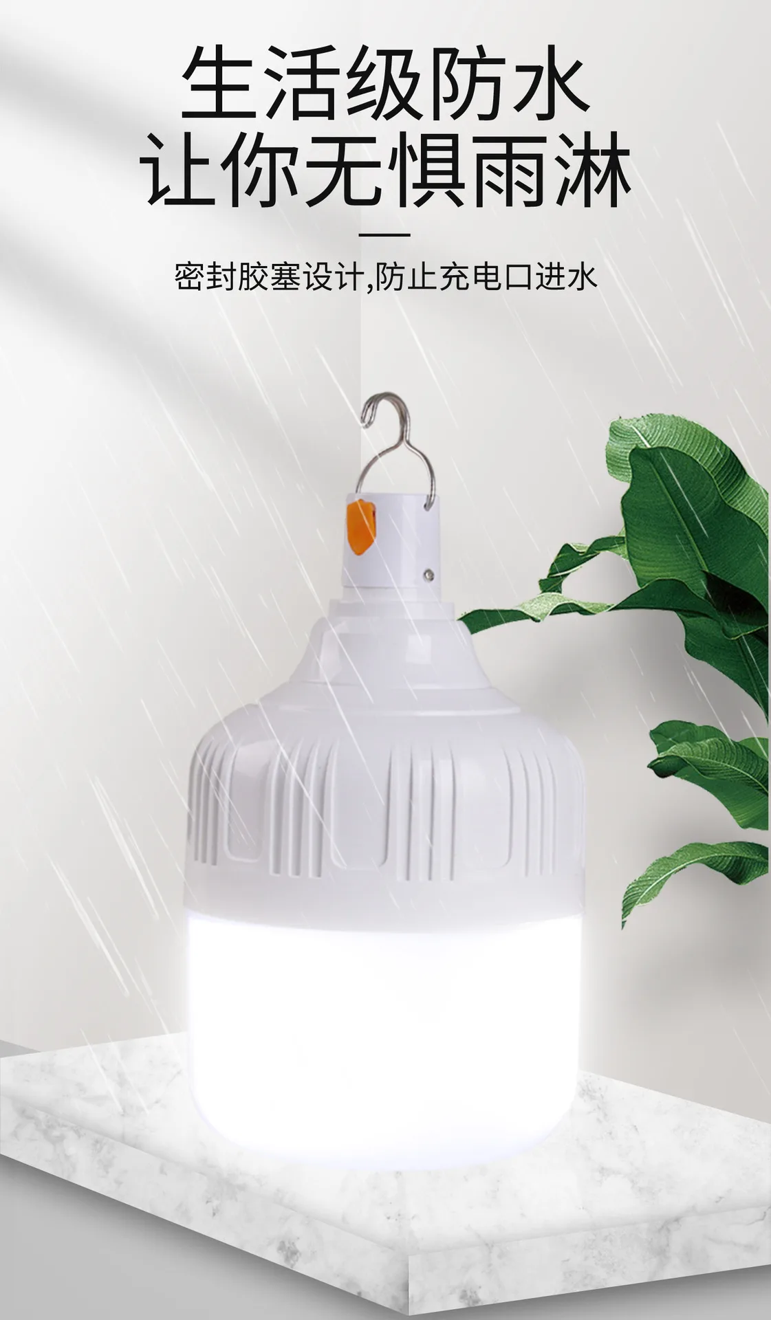 LED-лампа аккумуляторная для освещения, аварийная, для кемпинга
