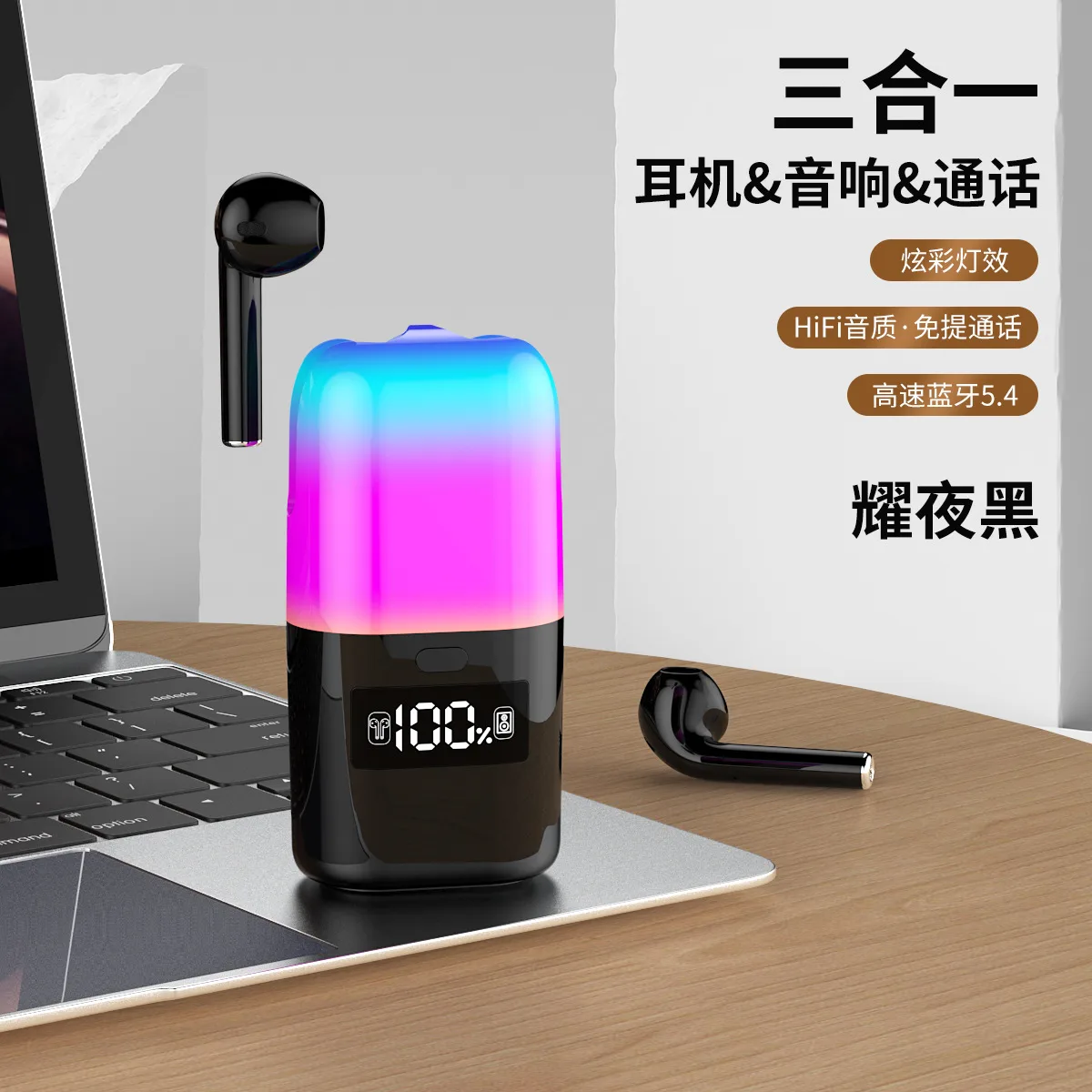 Портативная Bluetooth-колонка TF23 с подсветкой и громкой связью