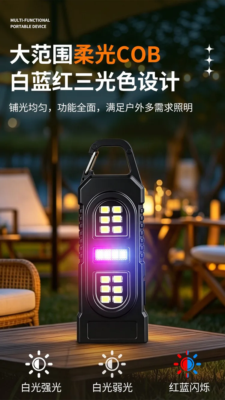 Брелок-фонарик многофункциональный, с USB-зарядкой, яркий свет