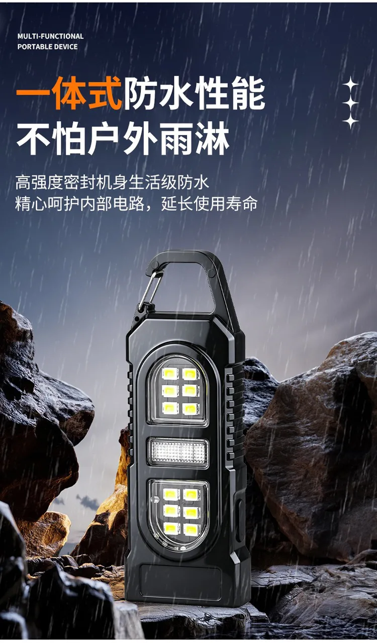 Брелок-фонарик многофункциональный, с USB-зарядкой, яркий свет