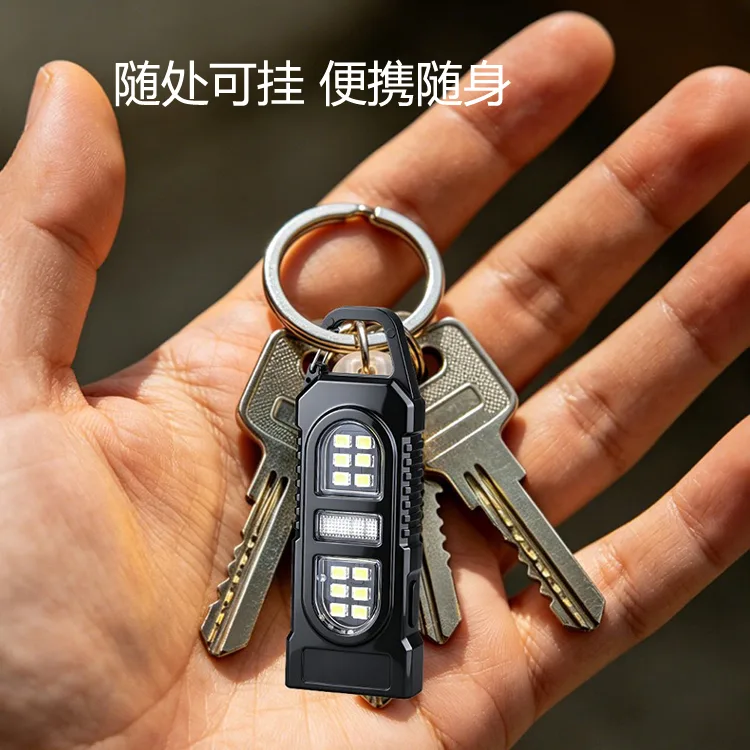Брелок-фонарик многофункциональный, с USB-зарядкой, яркий свет