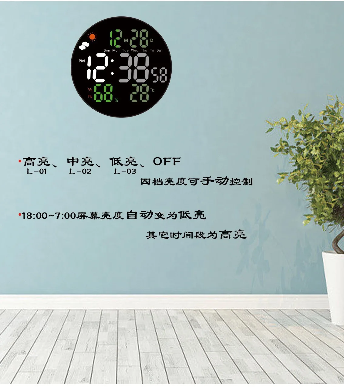 Цифровые настенные часы LED, 10 дюймов, с отображением температуры и влажности, будильником и календарём