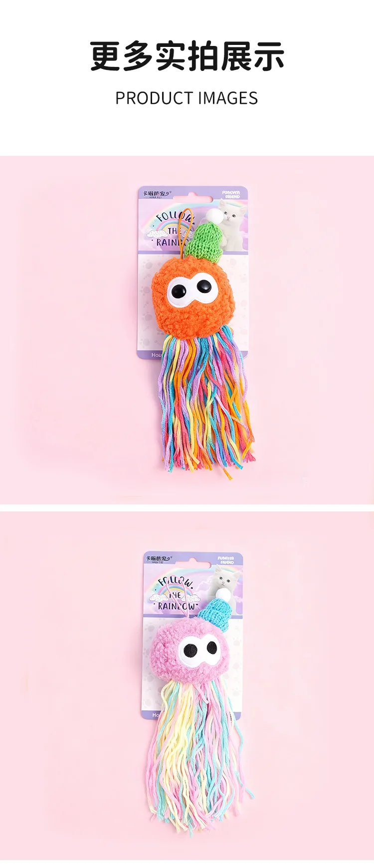 Игрушка для кошек в виде клубка пряжи, подвесная, из плюша
