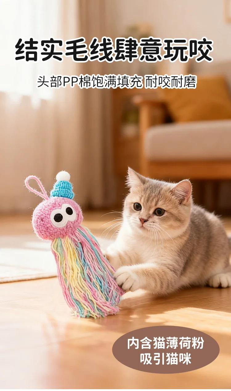 Игрушка для кошек в виде клубка пряжи, подвесная, из плюша
