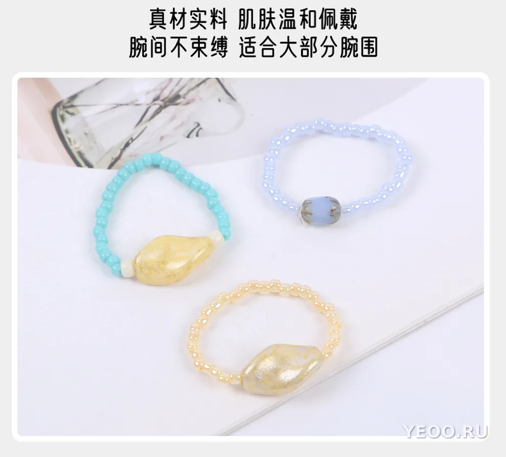 Браслет в корейском стиле с бусинами из чешского стекла и импортных мелких бусин