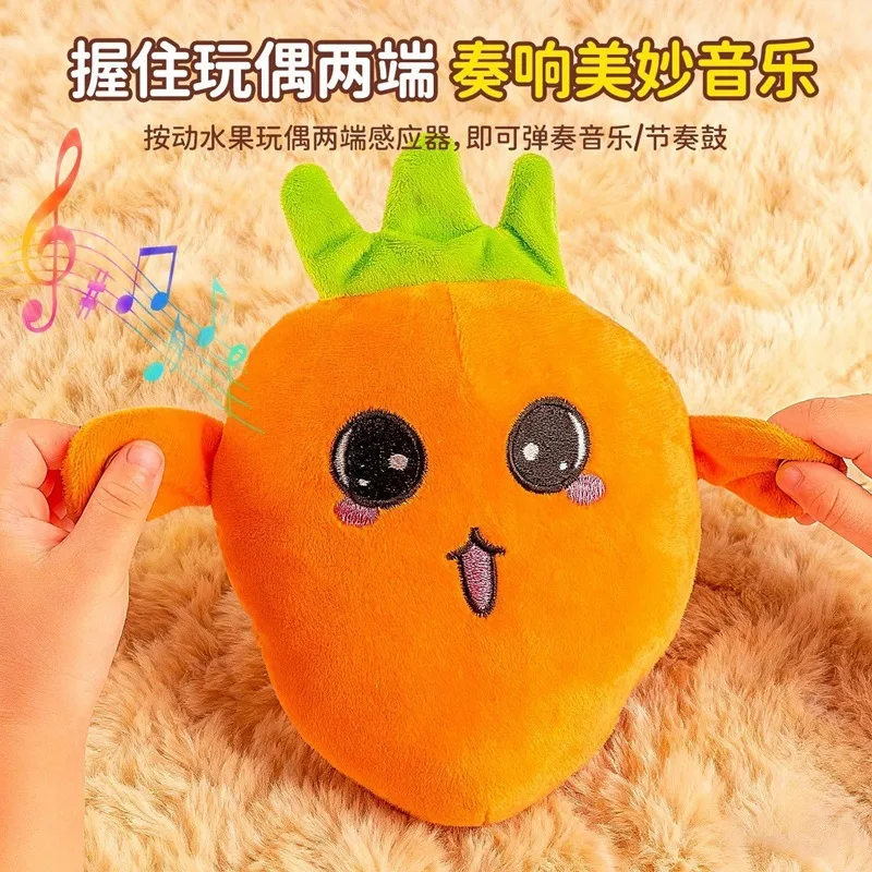 Мягкая игрушка-фрукт: клубника, морковь, банан, с наполнителем PP