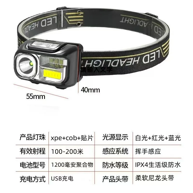 Мини-налобный фонарь LED с датчиком движения, аккумуляторный, водонепроницаемый