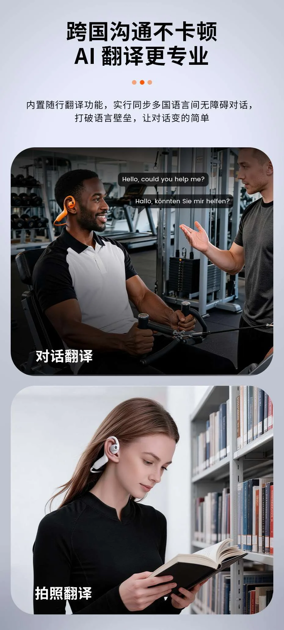 Умные Bluetooth-наушники с камерой 8 Мп для фото- и видеосъёмки и AI-перевода