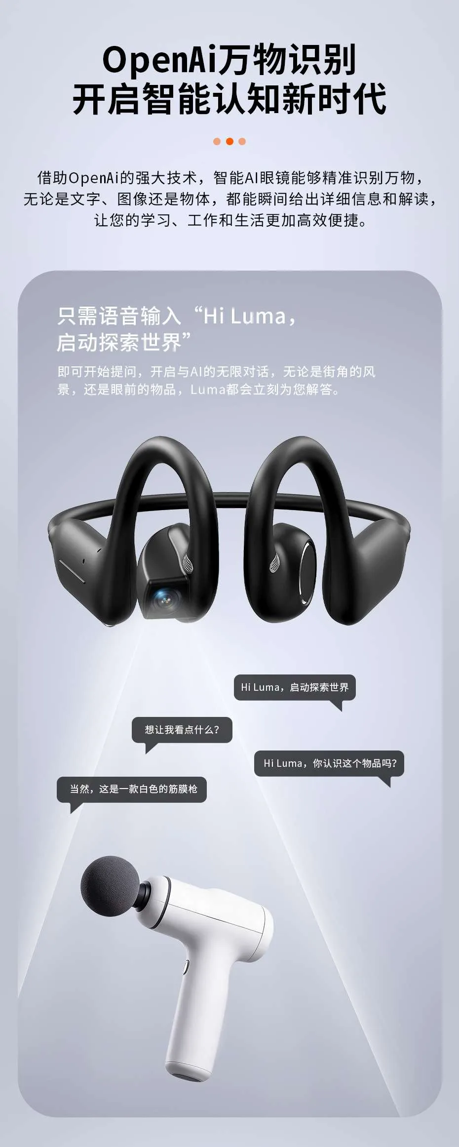 Умные Bluetooth-наушники с камерой 8 Мп для фото- и видеосъёмки и AI-перевода