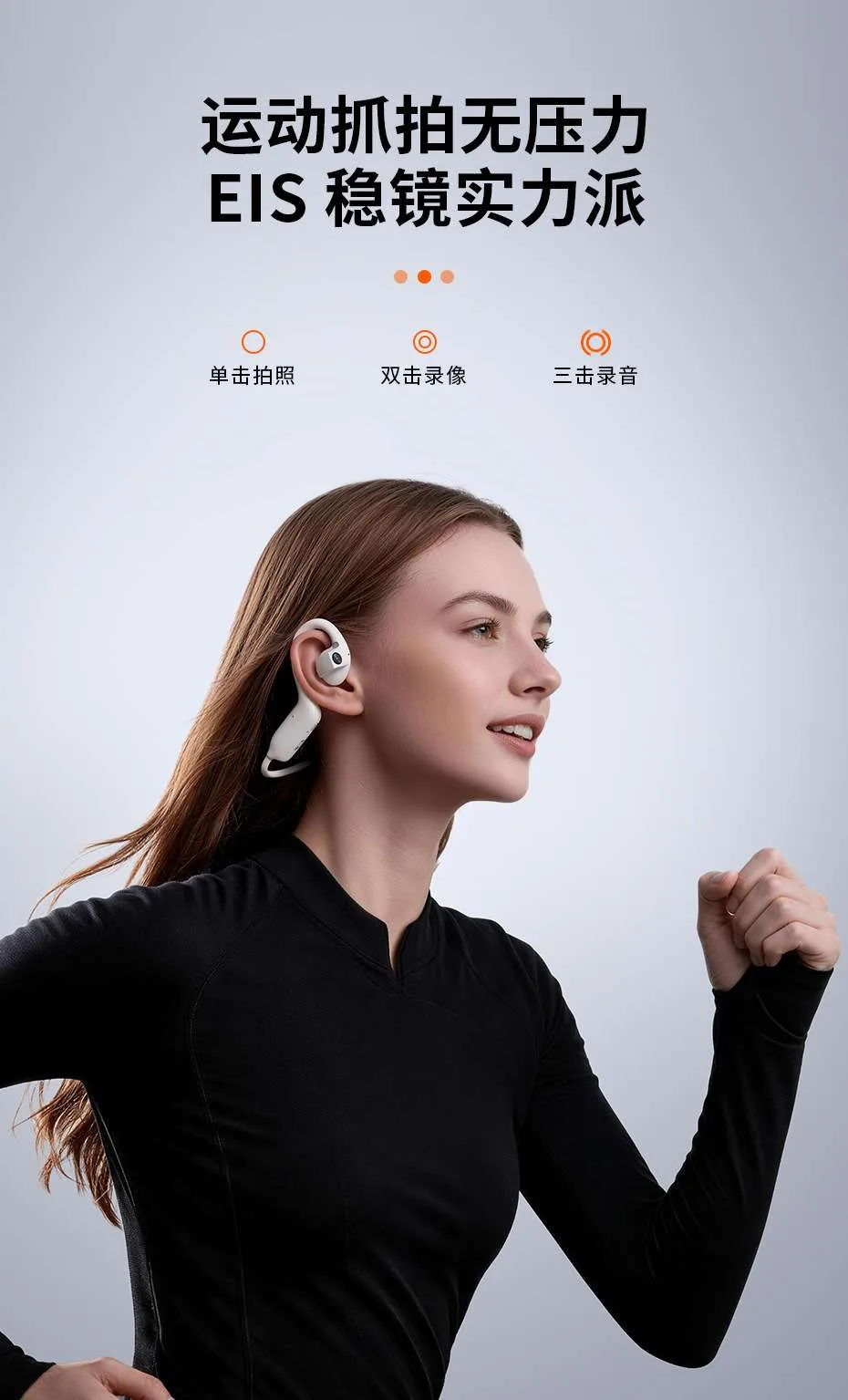 Умные Bluetooth-наушники с камерой 8 Мп для фото- и видеосъёмки и AI-перевода