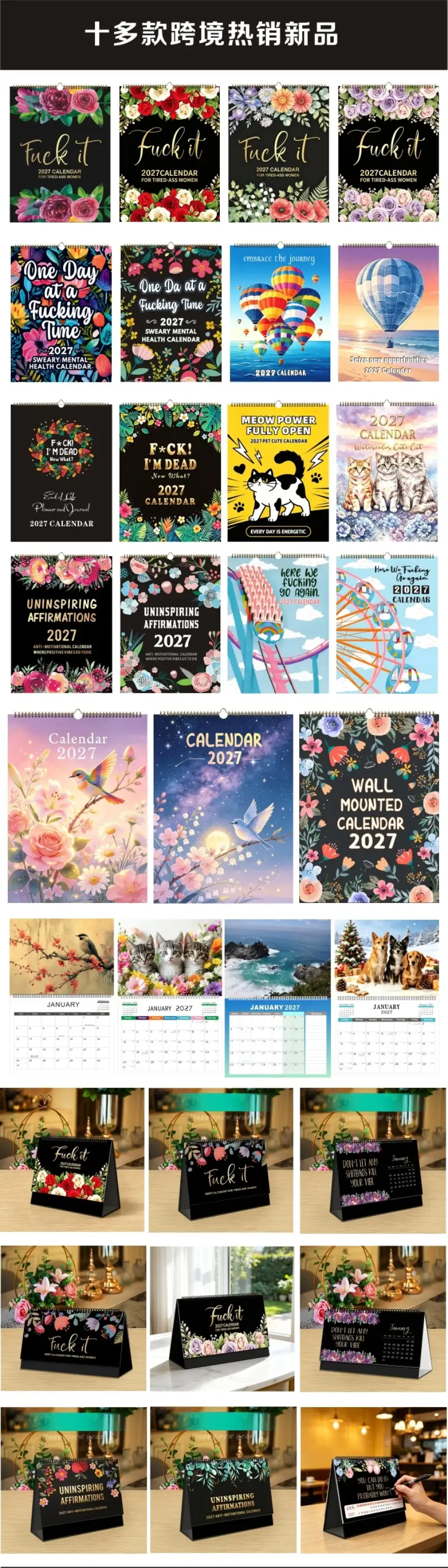 Настенный календарь на 2027 год на пружине, А4, на английском
