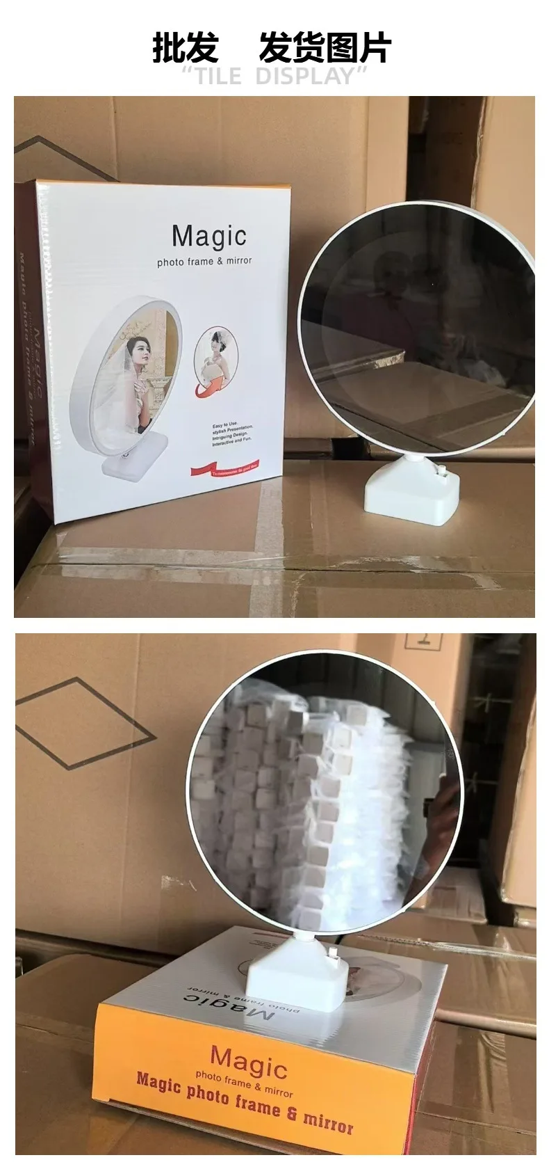 Круглая фоторамка-зеркало с LED-подсветкой, настольная, пластик, 20×25 см