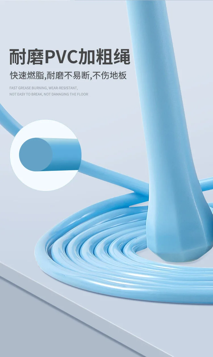 Скакалка PVC для тренировок, прочная, не запутывается