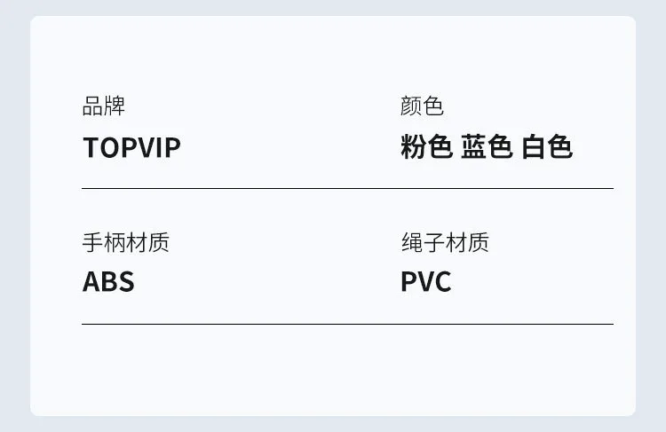 Скакалка PVC для тренировок, прочная, не запутывается