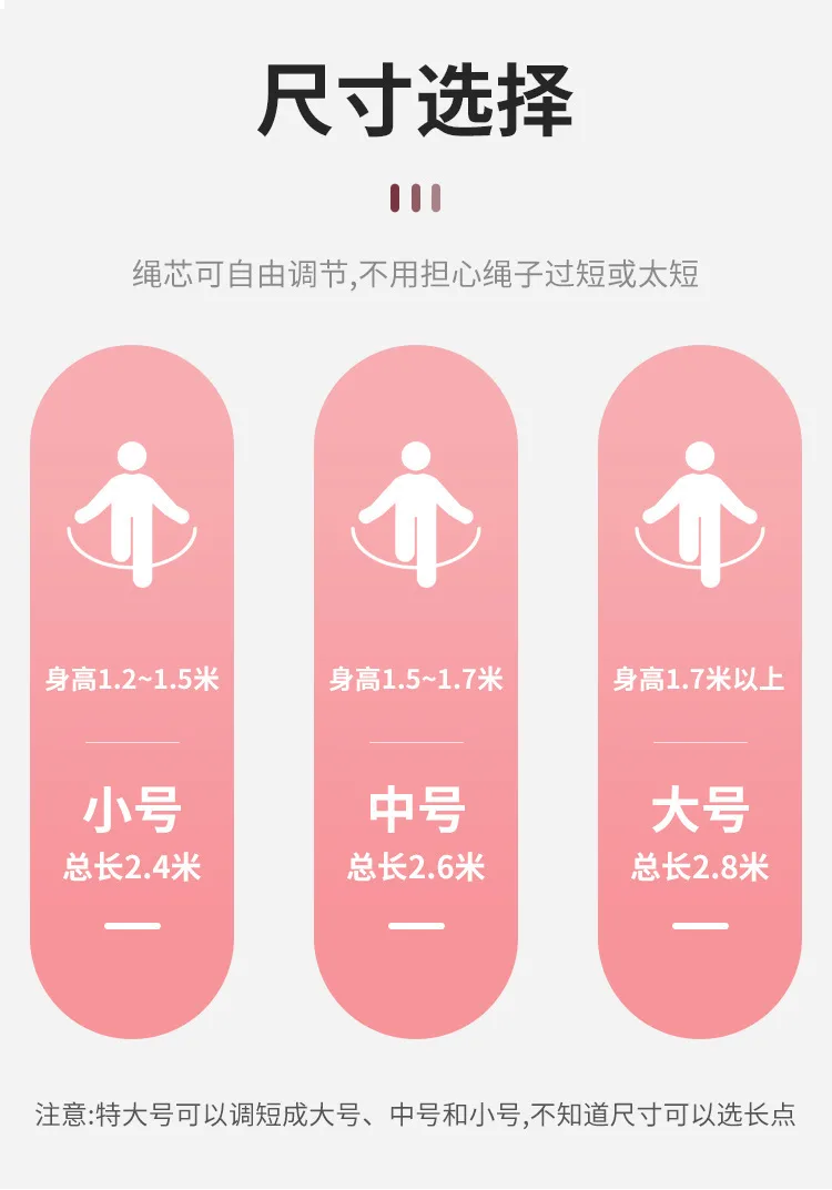 Скакалка скоростная для взрослых, цвета: голубой, фиолетовый, розовый