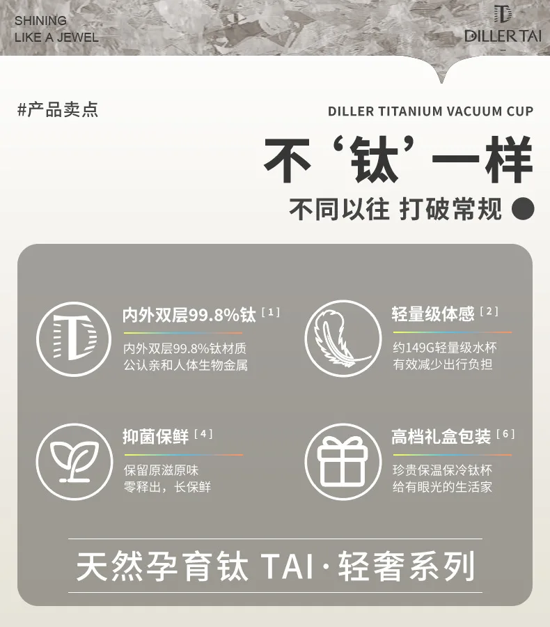 Термокружка из чистого титана с крышкой, для чая, подарочный набор