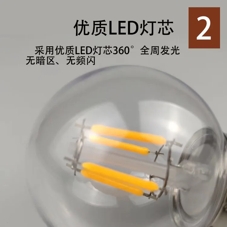 LED-лампа шаровая G45 с цоколем E27, влагозащитная, из ПК