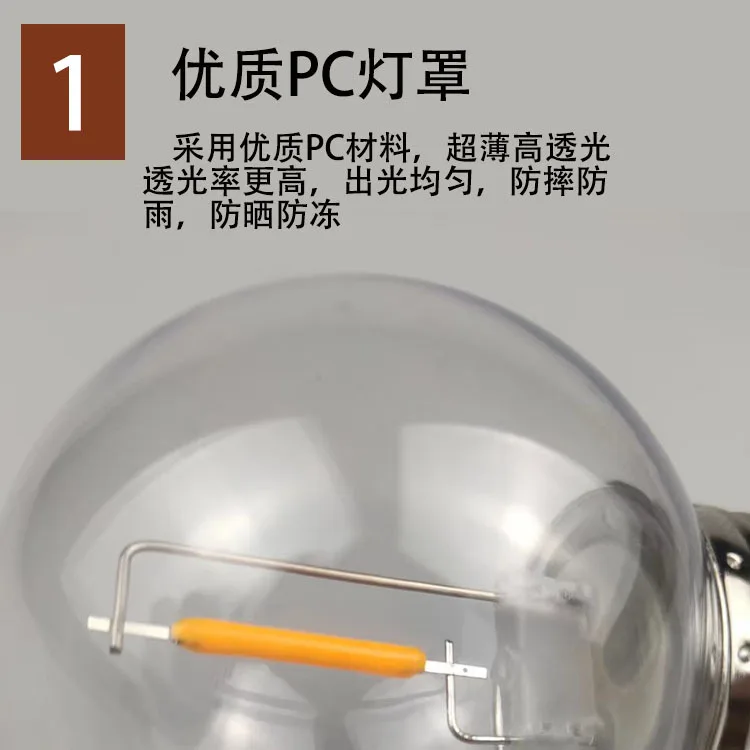 LED-лампа шаровая G45 с цоколем E27, влагозащитная, из ПК