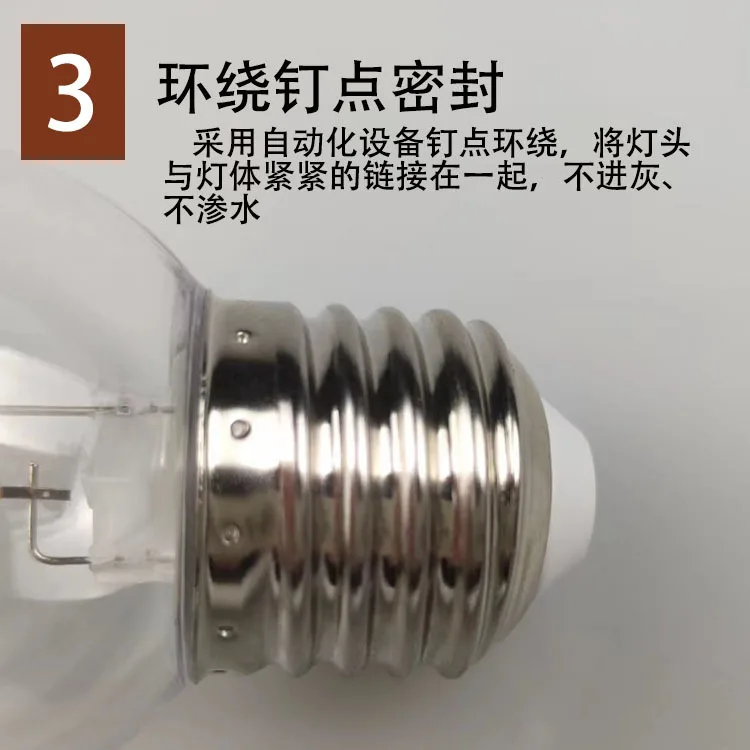 LED-лампа шаровая G45 с цоколем E27, влагозащитная, из ПК