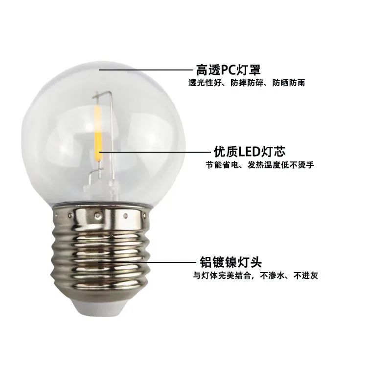LED-лампа шаровая G45 с цоколем E27, влагозащитная, из ПК