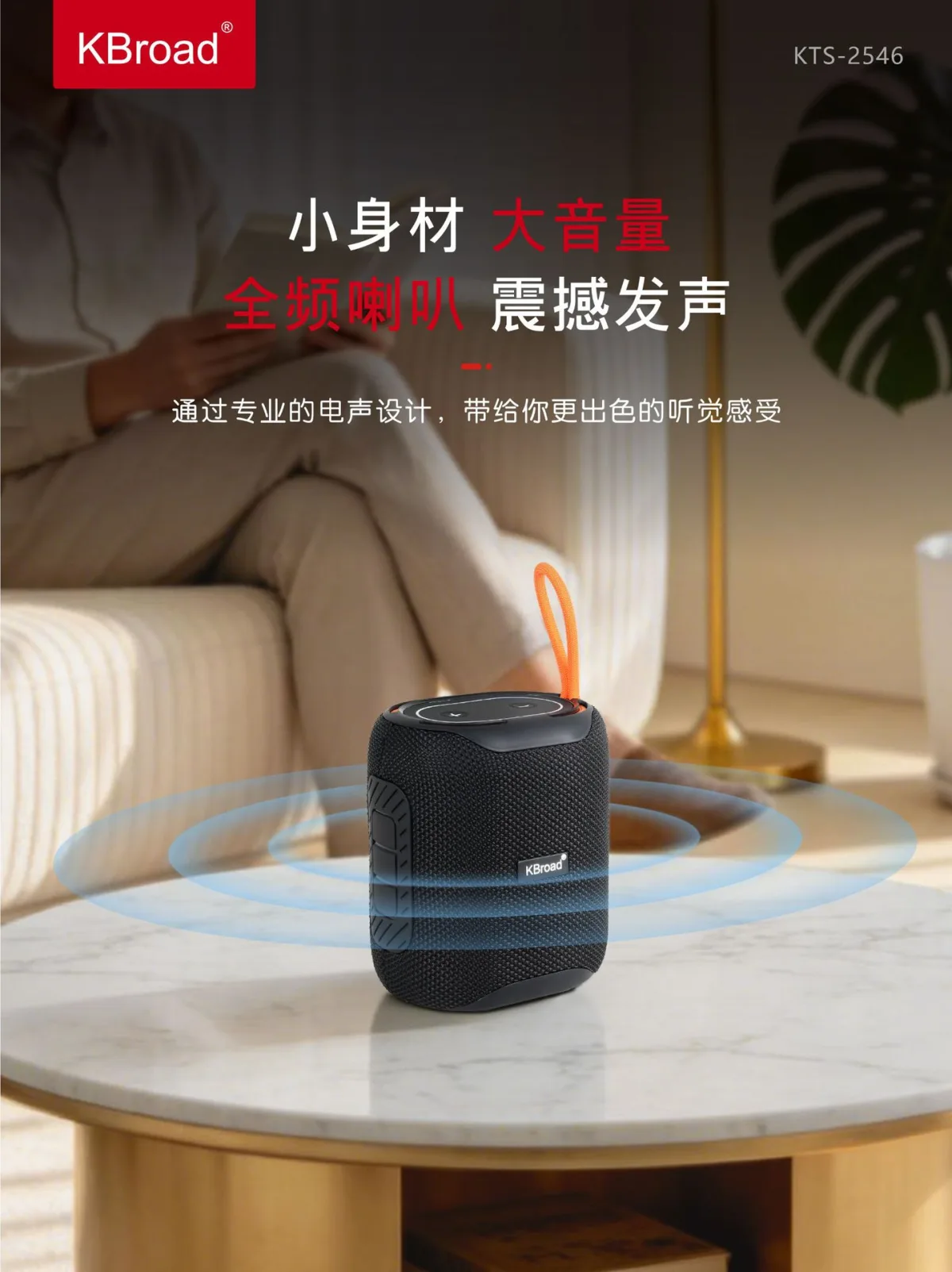 Портативная Bluetooth-колонка с влагозащитой IPX4, слотом для карт и USB, 1200–2000 мАч