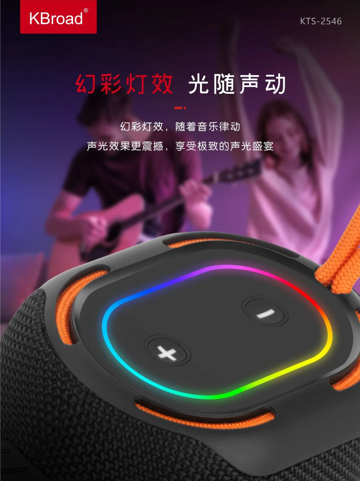 Портативная Bluetooth-колонка с влагозащитой IPX4, слотом для карт и USB, 1200–2000 мАч
