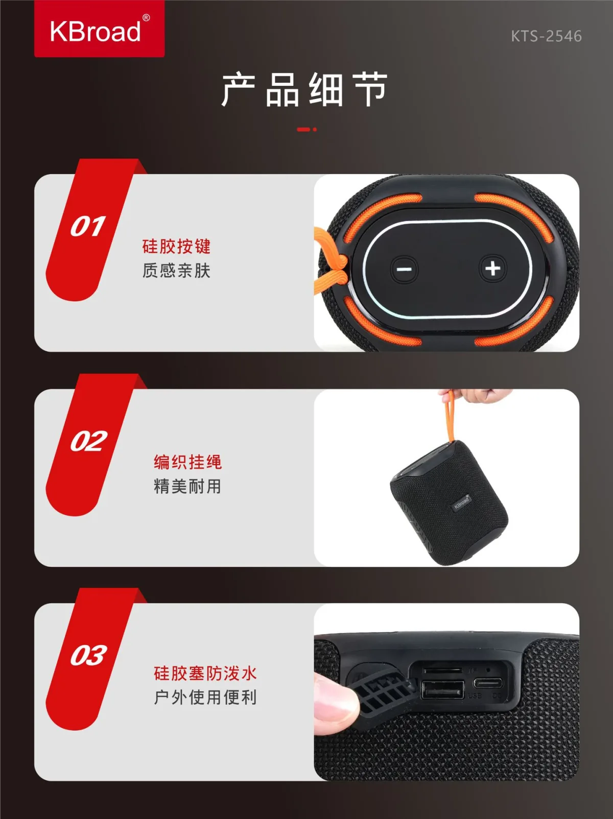 Портативная Bluetooth-колонка с влагозащитой IPX4, слотом для карт и USB, 1200–2000 мАч
