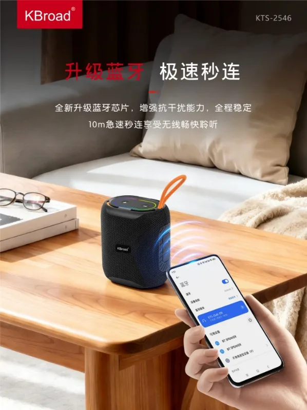 Портативная Bluetooth-колонка с влагозащитой IPX4, слотом для карт и USB, 1200–2000 мАч