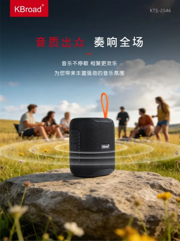 Портативная Bluetooth-колонка с влагозащитой IPX4, слотом для карт и USB, 1200–2000 мАч