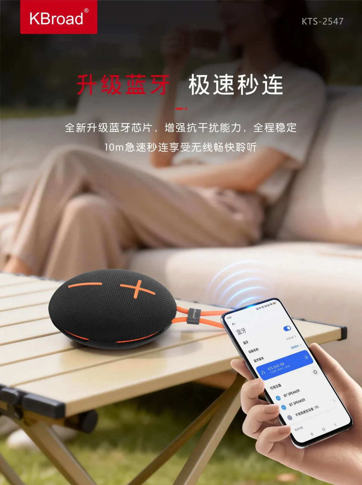 Портативная Bluetooth-колонка с водозащитой, подсветкой RGB и слотом для карт