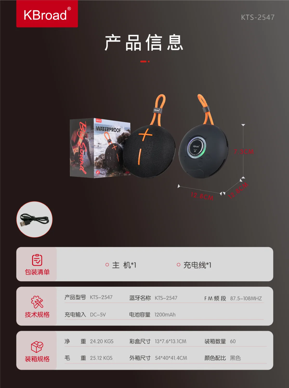 Портативная Bluetooth-колонка с водозащитой, подсветкой RGB и слотом для карт
