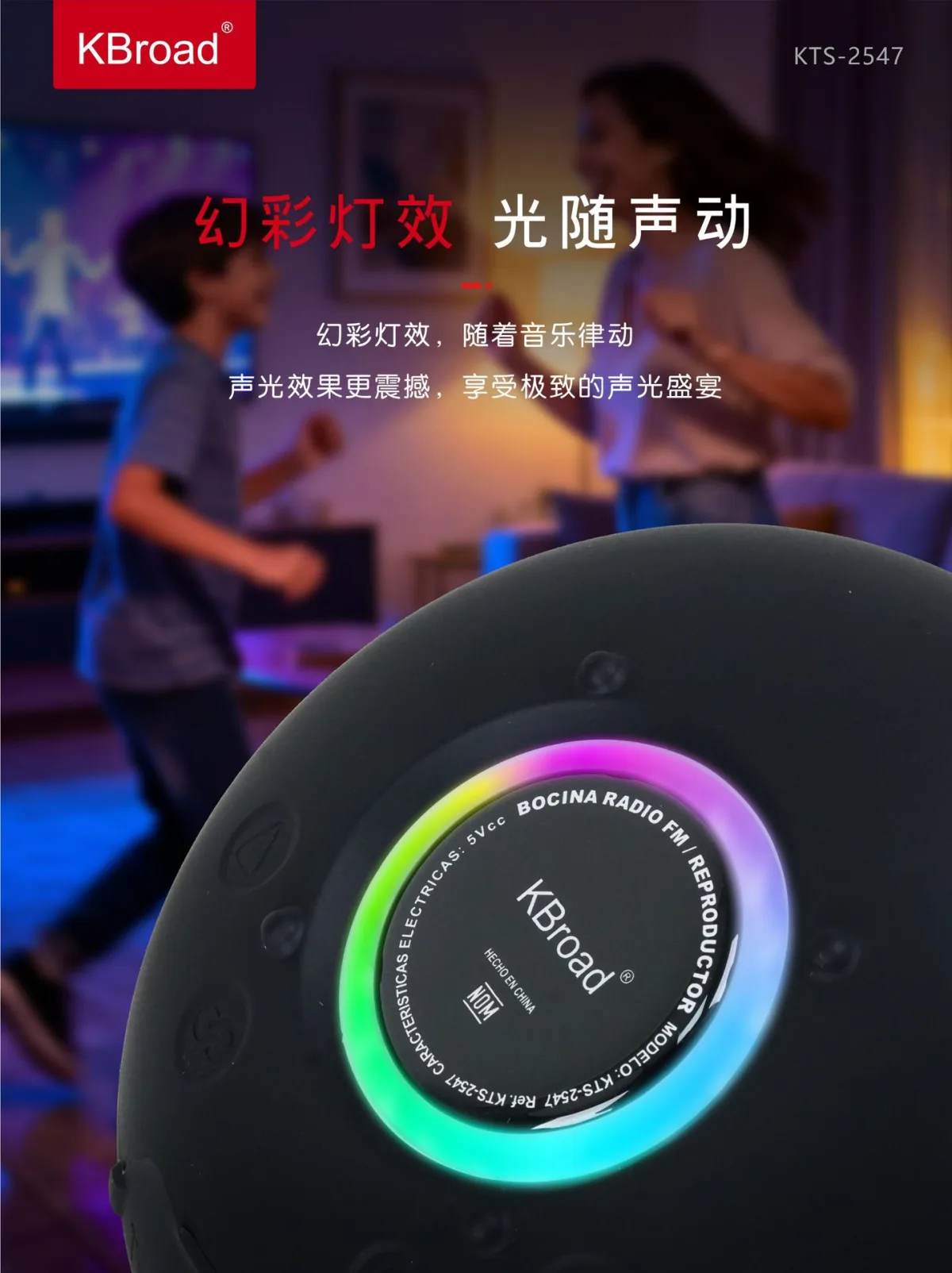 Портативная Bluetooth-колонка с водозащитой, подсветкой RGB и слотом для карт