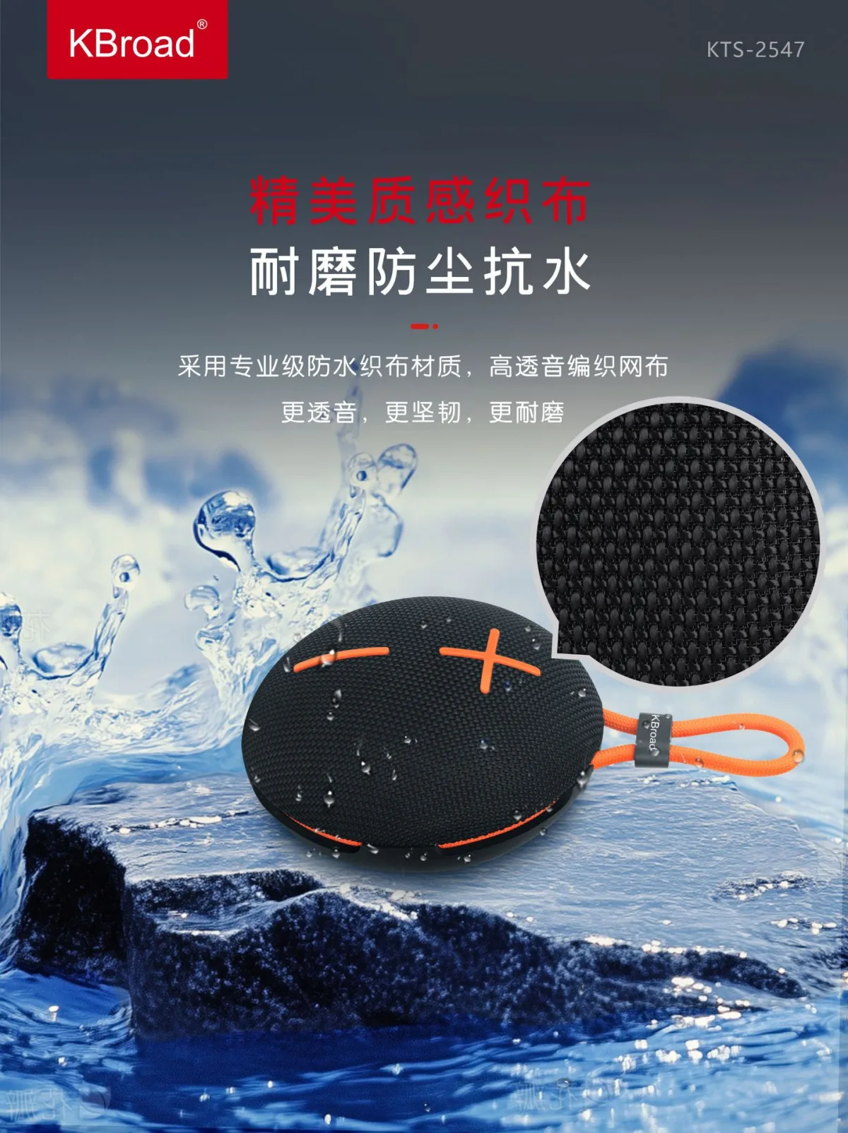 Портативная Bluetooth-колонка с водозащитой, подсветкой RGB и слотом для карт