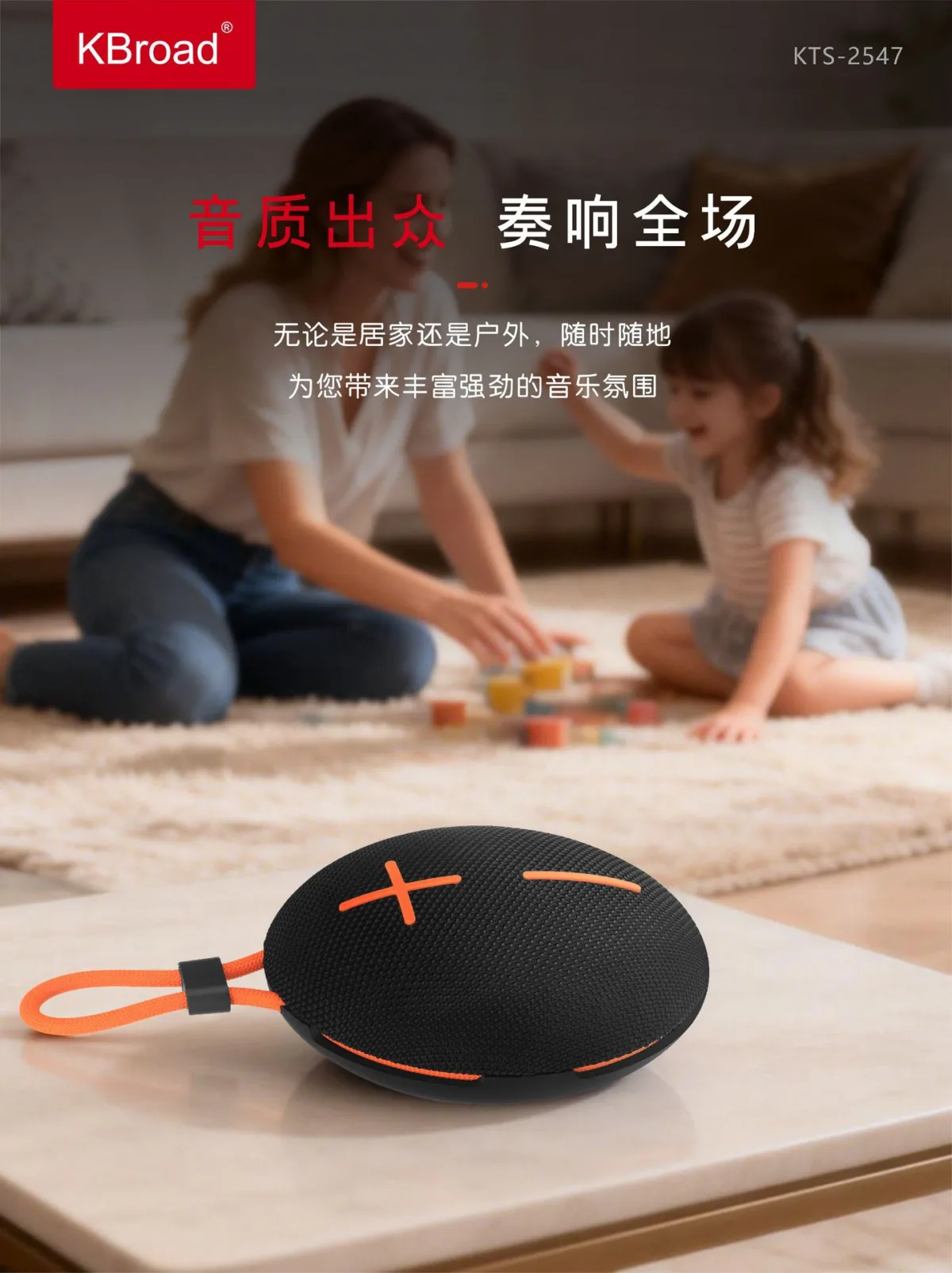 Портативная Bluetooth-колонка с водозащитой, подсветкой RGB и слотом для карт
