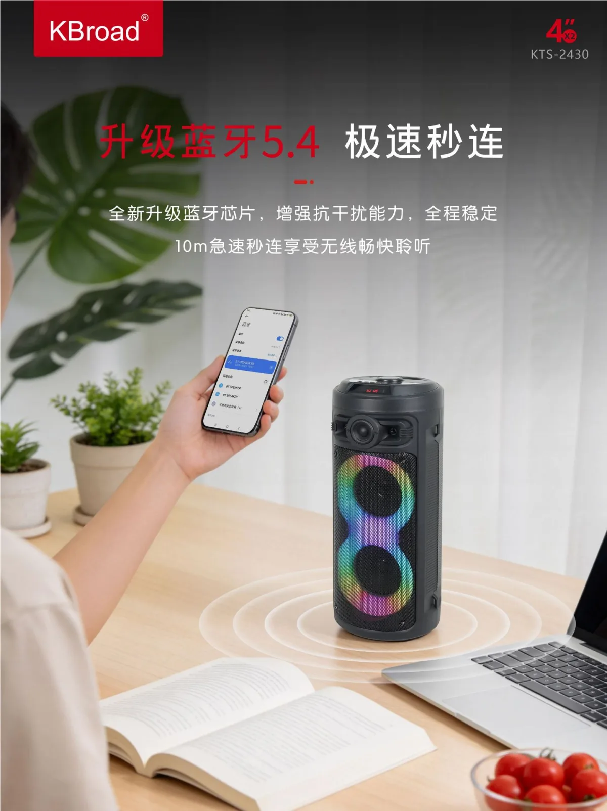Портативная Bluetooth-колонка с беспроводным микрофоном, подсветкой RGB и слотом для карт и USB