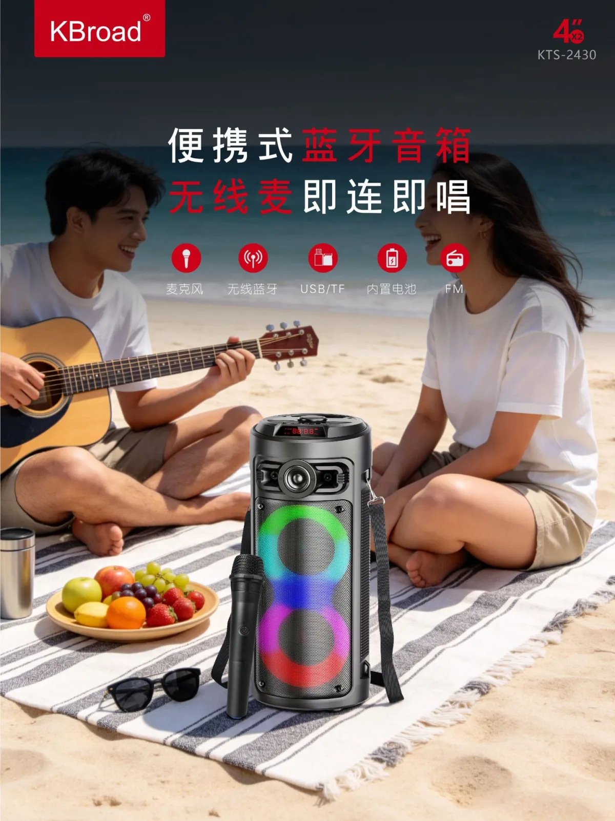 Портативная Bluetooth-колонка с беспроводным микрофоном, подсветкой RGB и слотом для карт и USB