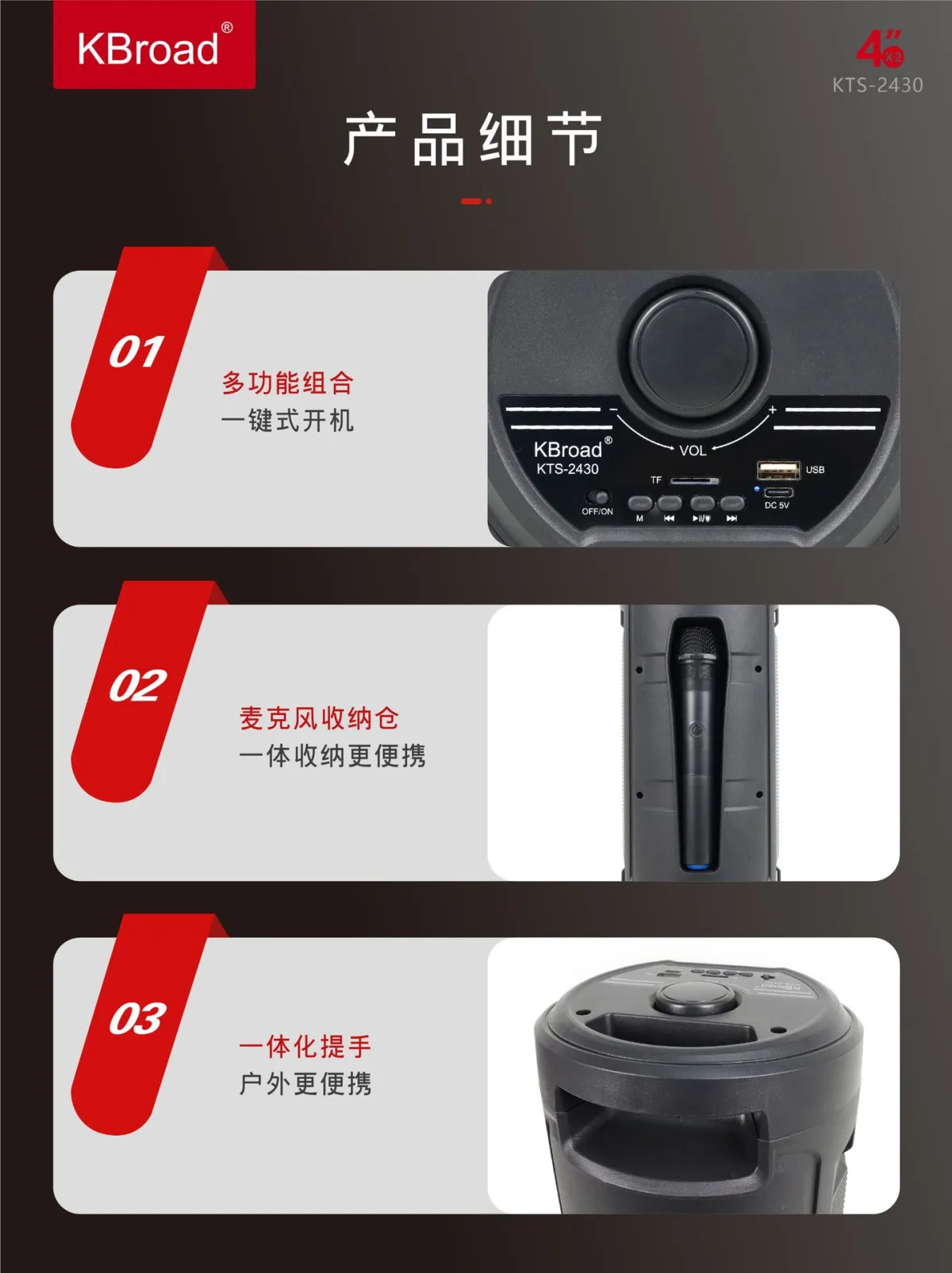 Портативная Bluetooth-колонка с беспроводным микрофоном, подсветкой RGB и слотом для карт и USB