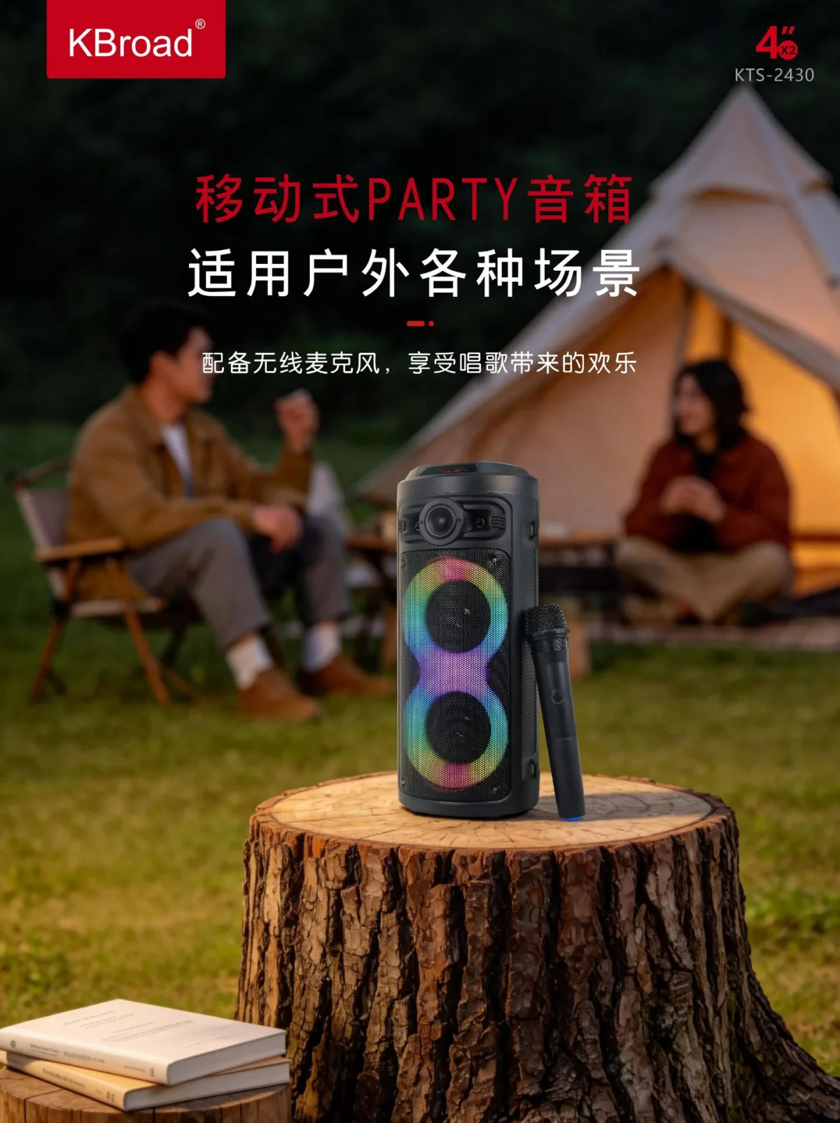 Портативная Bluetooth-колонка с беспроводным микрофоном, подсветкой RGB и слотом для карт и USB