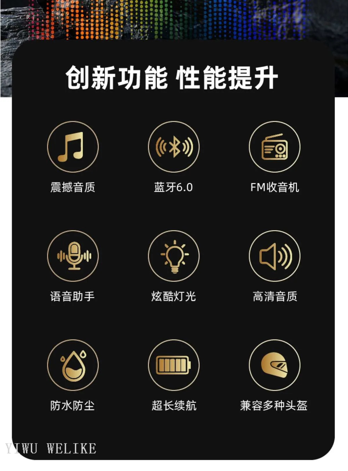 Беспроводные Bluetooth-наушники для мотоциклетного шлема с шумоподавлением и подсветкой