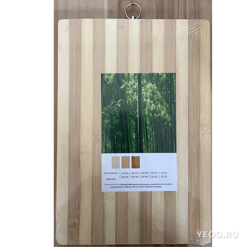 Бамбуковая разделочная доска с ручкой, 20×30 см, 22×32 см, 24×30 см