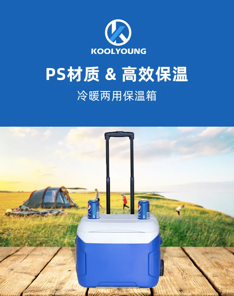 Термобокс-холодильник 28 л с телескопической ручкой и Bluetooth-колонкой