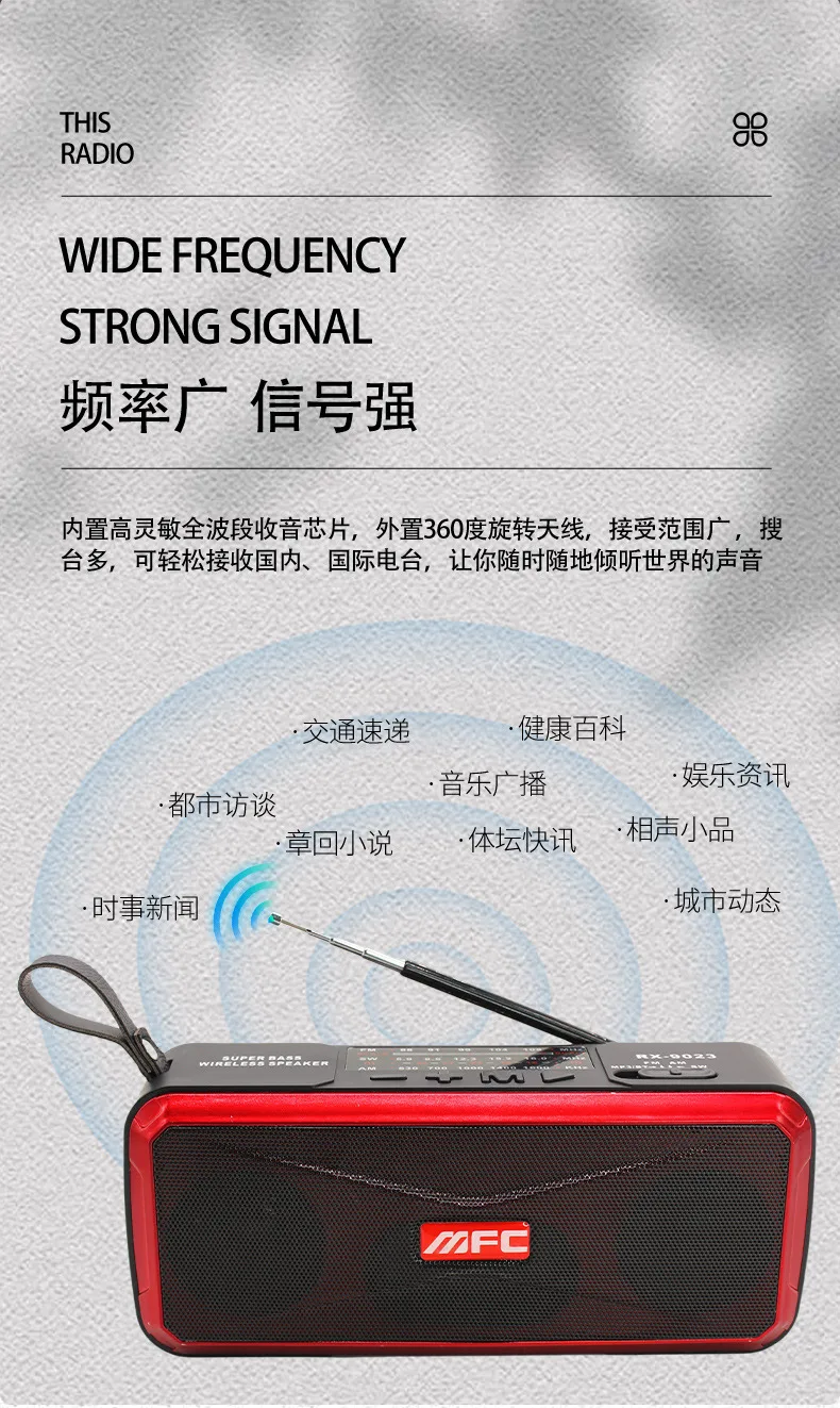 Портативный радиоприёмник с Bluetooth, антенной, USB и слотом для карт памяти