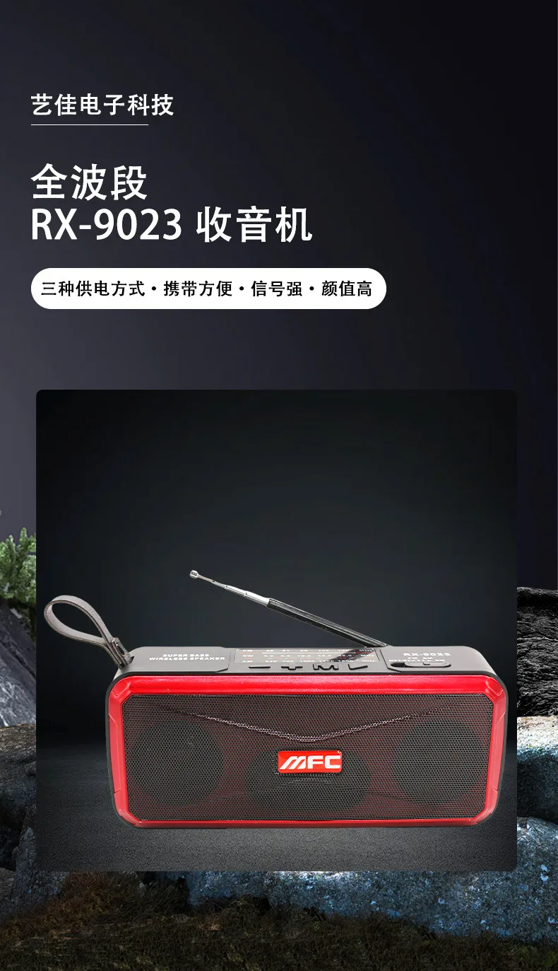 Портативный радиоприёмник с Bluetooth, антенной, USB и слотом для карт памяти